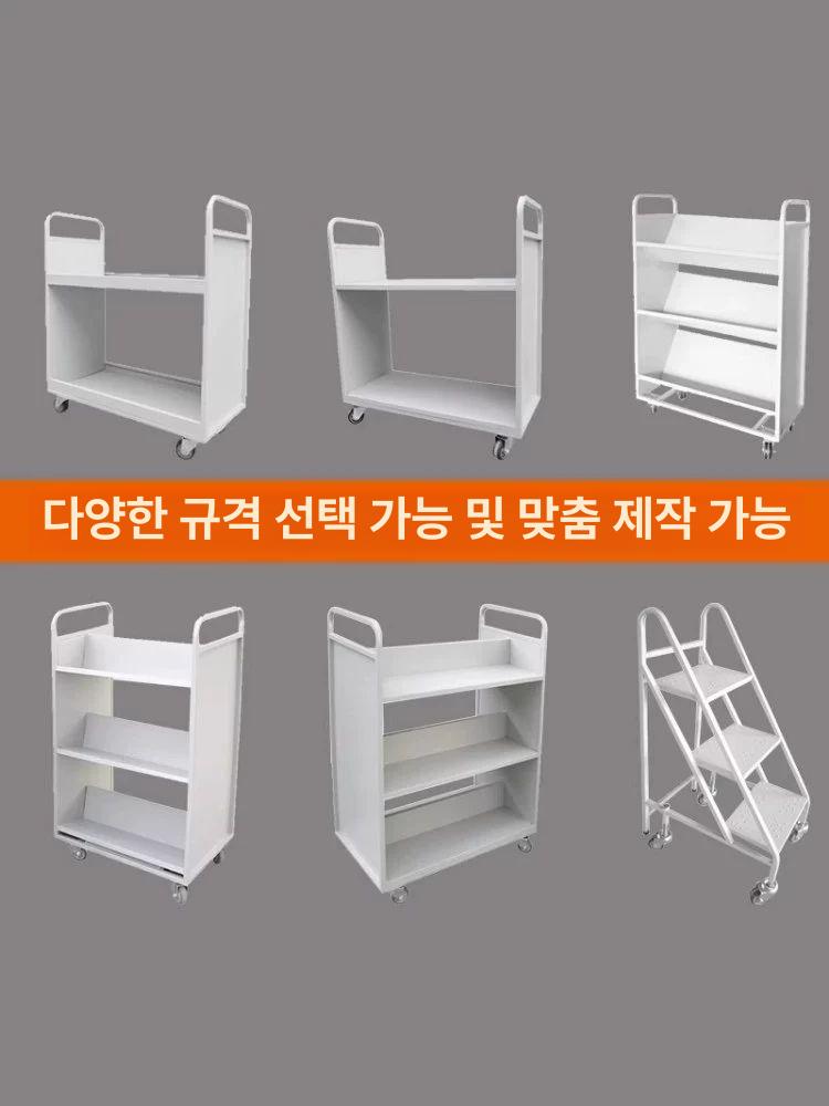 철제 북트롤리 도서관 책장 사무실 북트럭 정리대 이동식책꽂이 북트레일러 바퀴달린 - 상세 이미지 5