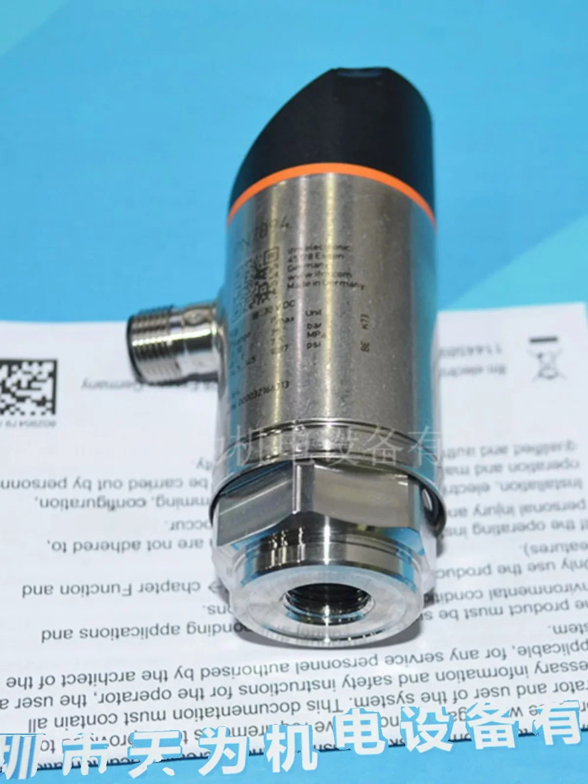 2025.4 / PN7094 PNI024 Yifumen IFM 압력센서디스플레이 화면 포함