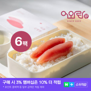 [슈퍼적립] 아질산나트륨 없는 저염 명란젓 개별포장 명란 소포장 80g,... 맛있게 먹은 솔직 후기 - 상품 이미지 1