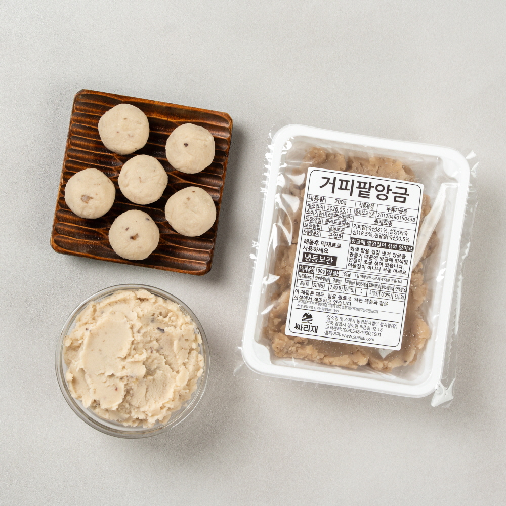 떡만들기재료 [ 거피 팥앙금 200g ] 국산 깐팥 앙꼬속 바람떡 꽃산병 이미지 6