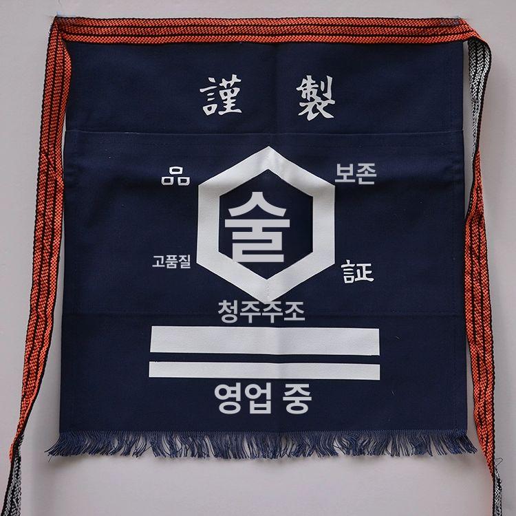 일식 횟집 작업복 허리 초밥 스시 이자카야 가게 - 상세 이미지 4