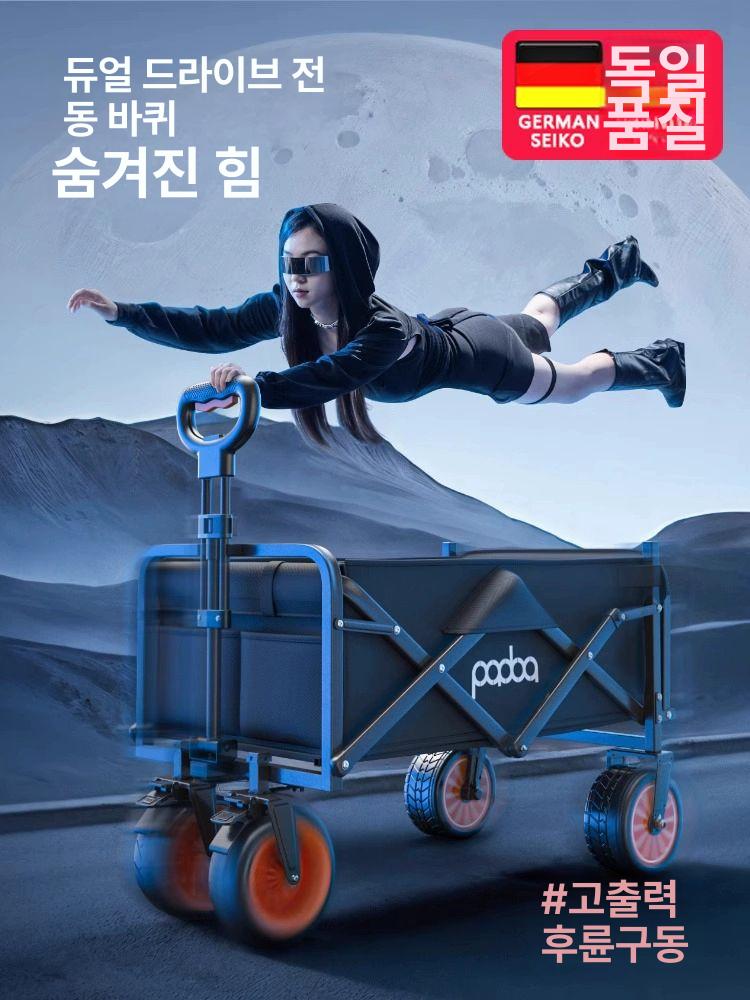 접이식 캠핑웨건 장착형 짐수레 왜건 캠핑용 견인 고리 트롤리 핸드카트 연결장치 - 상세 이미지 2