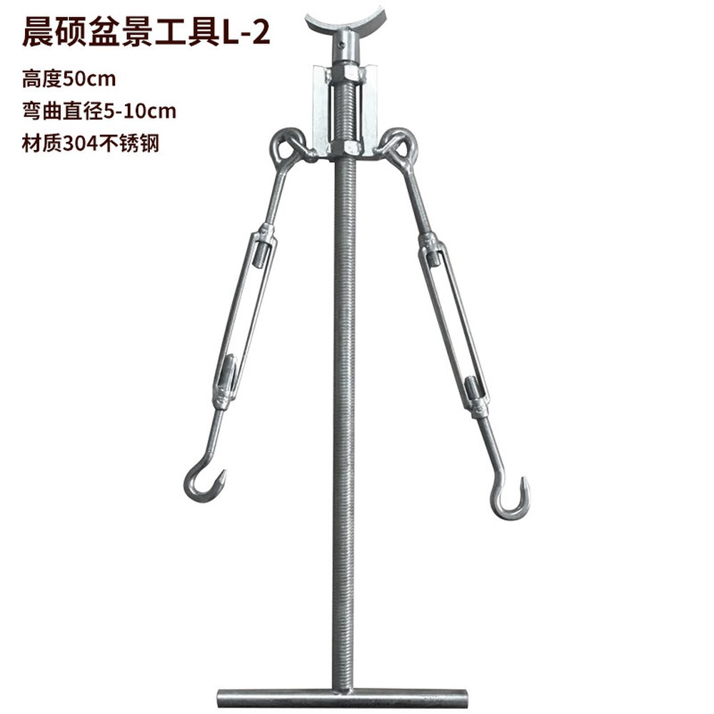 가위 나무 교정기 잉마일 수구 5CM 성형기 클램프 밴딩 분재가지변형기 스테인레스 원예 CH 잉마일 수구 가위 - 상세 이미지 3