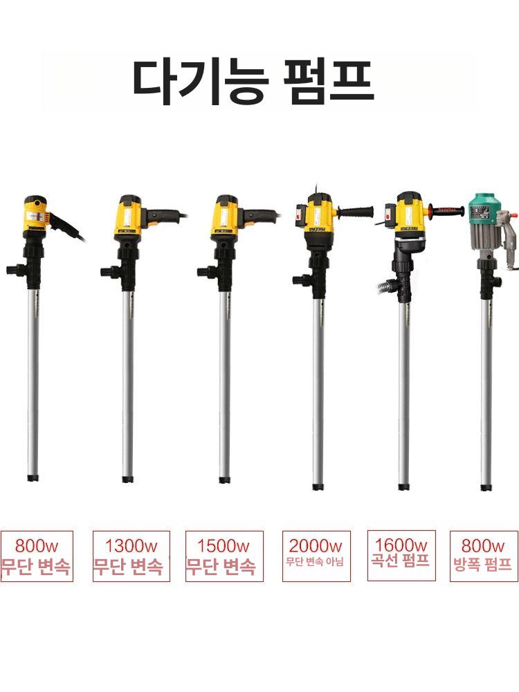 전동 급유기 기름펌프 고온 오일펌프 - 상세 이미지 3