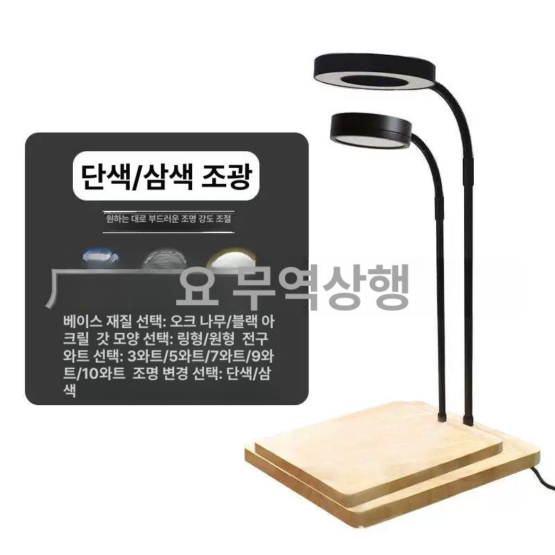 테라리움 라이트 조명 사육장 파충류 난방 전구 거북이 열 램프 - 상세 이미지 4