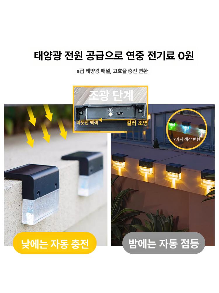 스탠드형 장식조명 정원등 말뚝 야외조명 정원조명 야외등 조도감지 솔라 야외용 데크 - 상세 이미지 3