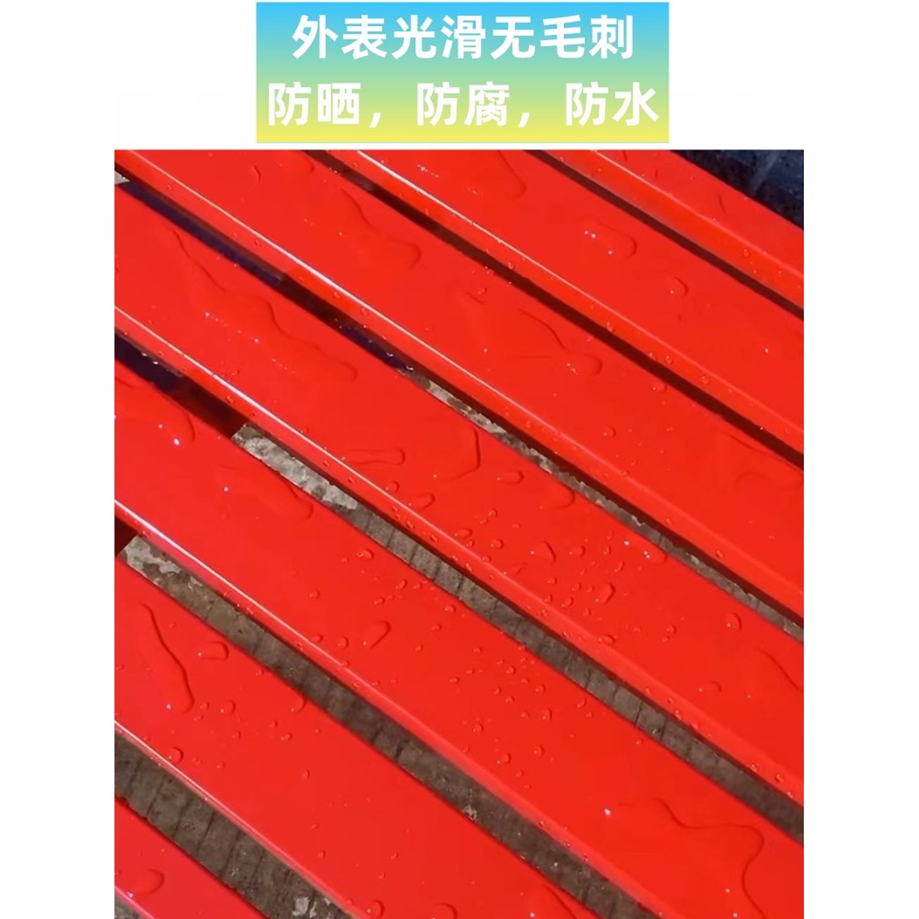 공원의자 오렌지 기타 높이45 가로100 소파 1 대기 문의 스텐 벤치 인테리어 인테리어가구 웨이팅 세로40 블루 스테인레스 1 오렌지 가로100 세로40 높이45 - 상세 이미지 2