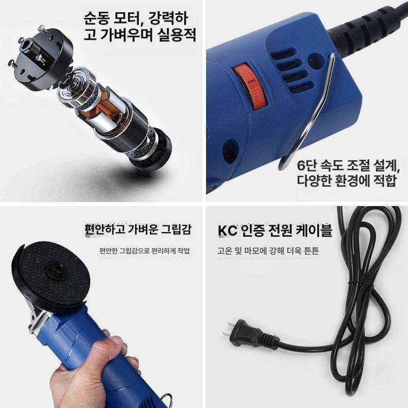 3인치 미니앵글그라인더 유선 미니절단기 줄눈 핸드 충전 연삭기 속도 조절 연삭날 - 상세 이미지 4