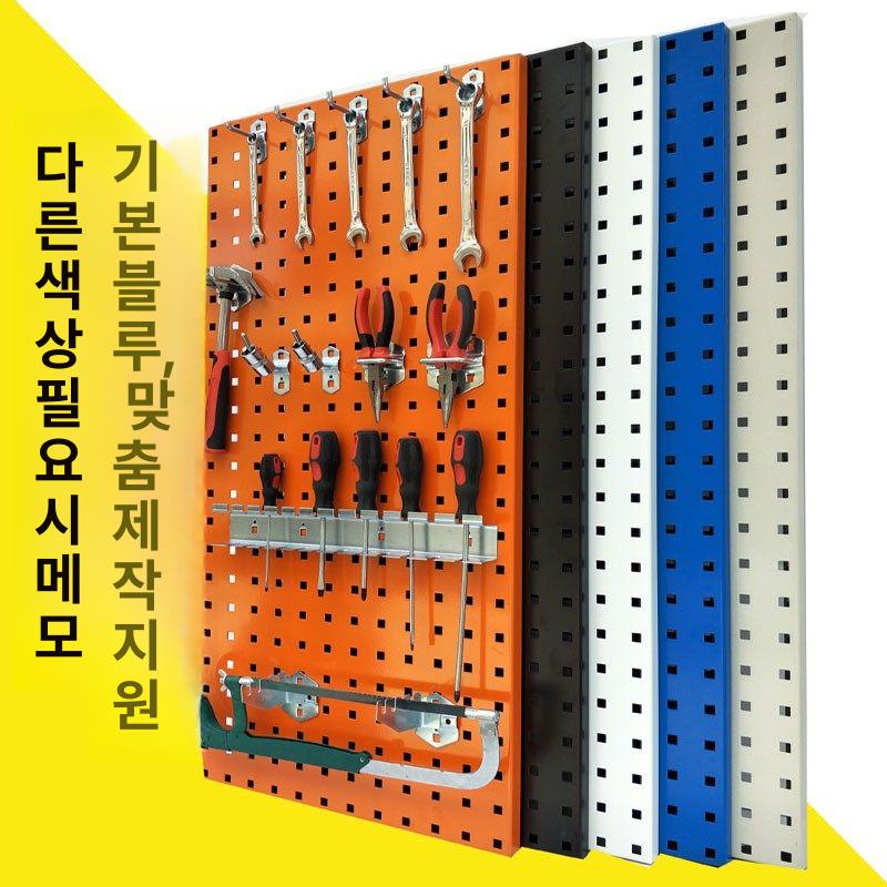철제 보관대 공구걸이대 거치대 수납 공구대 스탠드 작업대 랙 철앵글 행거 - 상세 이미지 4