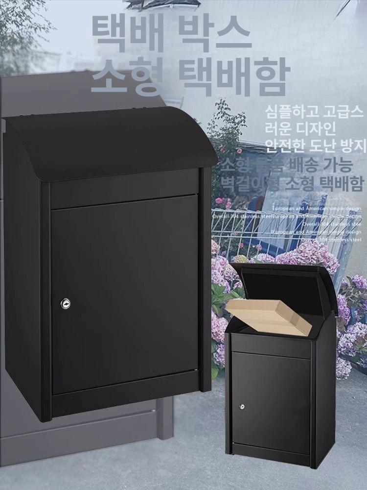 물품 무인택배함 도난방지 주택택배함 수납함 무인보관함 개인 비밀번호락 야외택배함 - 상세 이미지 5