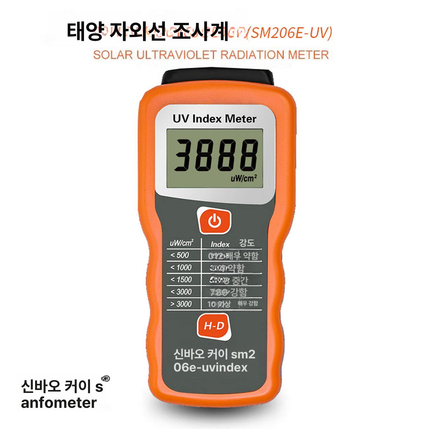 가시 일사량계 광선 방사량 솔라 광도 정밀 파워미터 태양광 자외선측정기 - 상세 이미지 5