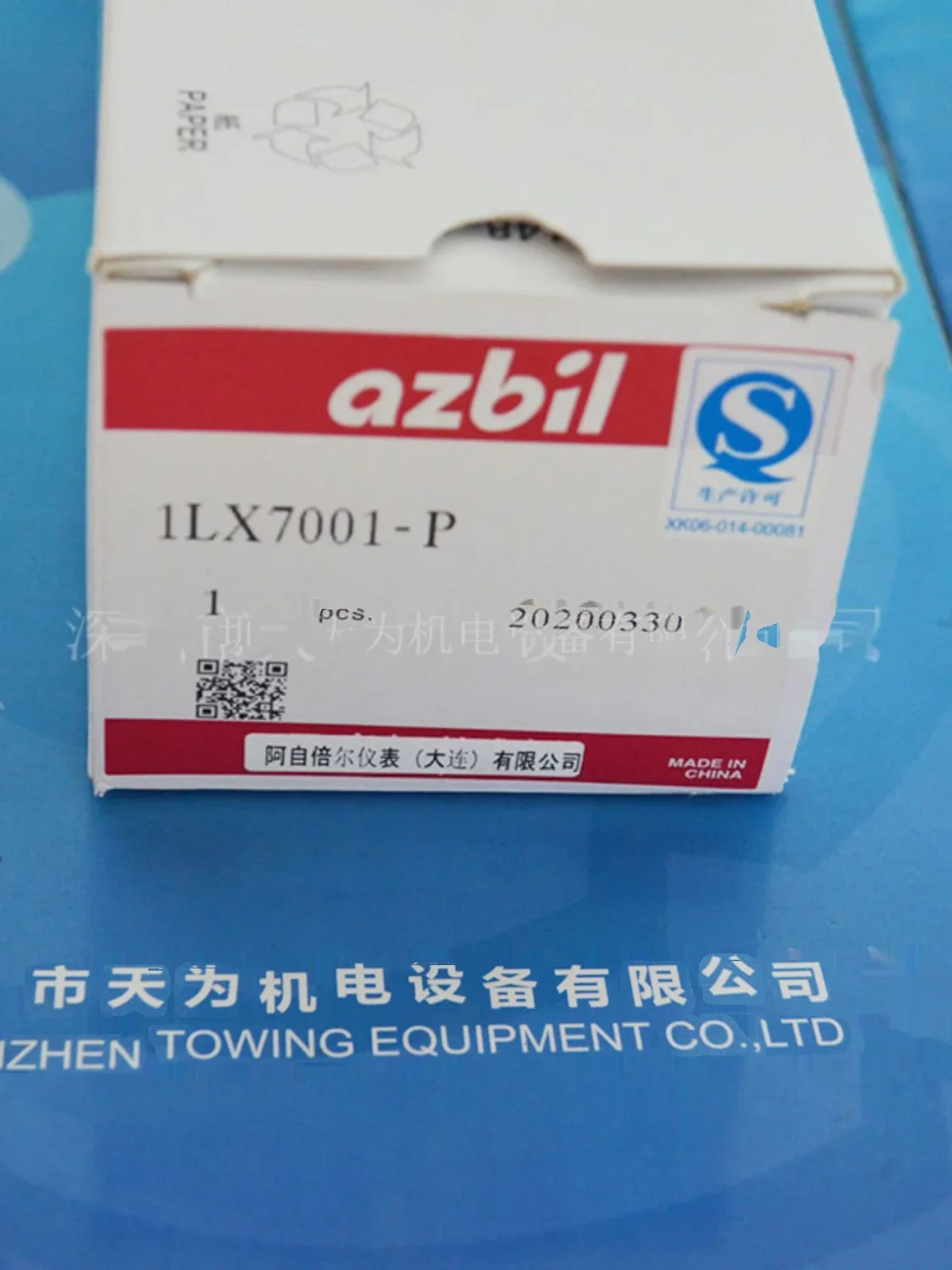 2025.4 - 일본 1LX7001-P 방폭 스위치