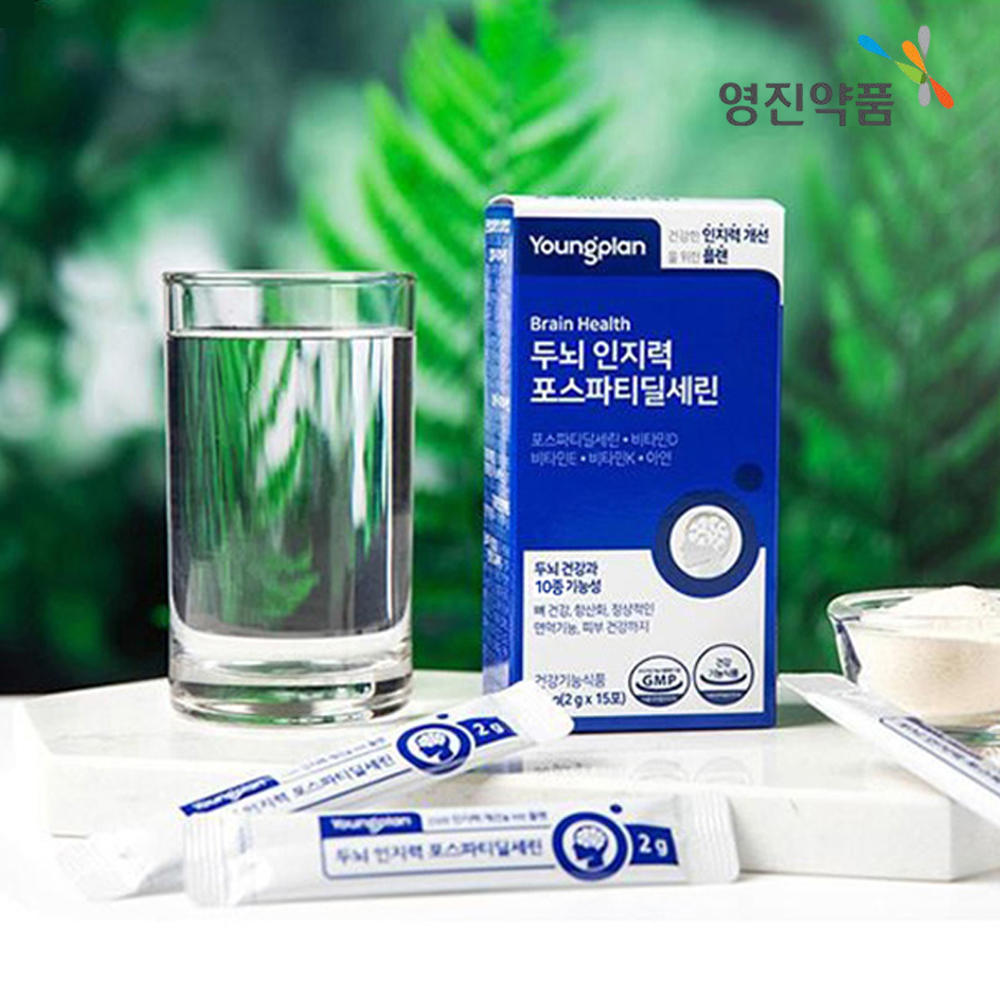 포스파티딜세린 분말 포스타디딜세린 가루 포스파디딜세린 포스타딜세린 6박스 - 상세 이미지 2