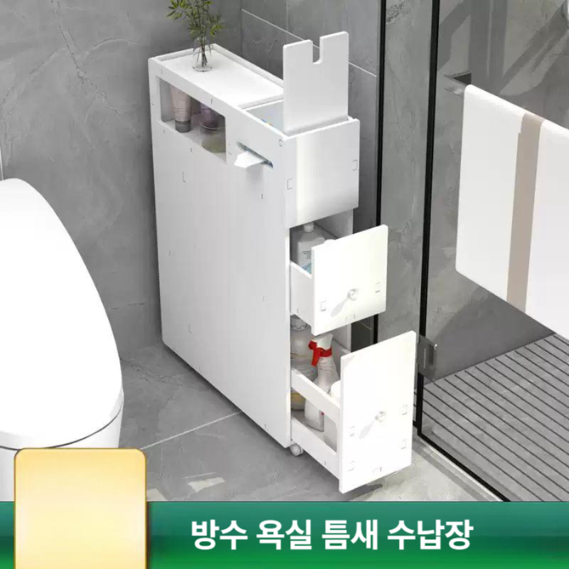 틈새 수납장 슬림 이동식 욕실 주방 다용도 슬라이딩 선반 폭좁은 공간활용 63x깊이 42x너비 19 - 상세 이미지 4
