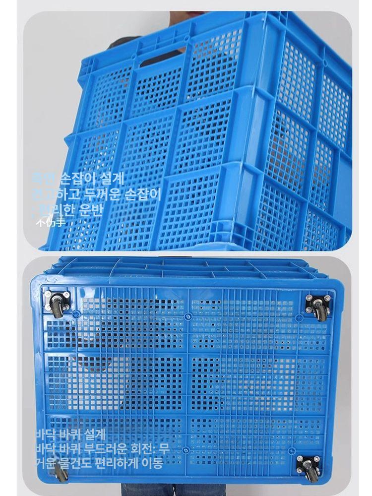 바퀴달린 이사박스 플라스틱 대형 공장 창고 이사 산업용 수납 파레트 운반상자 - 상세 이미지 3