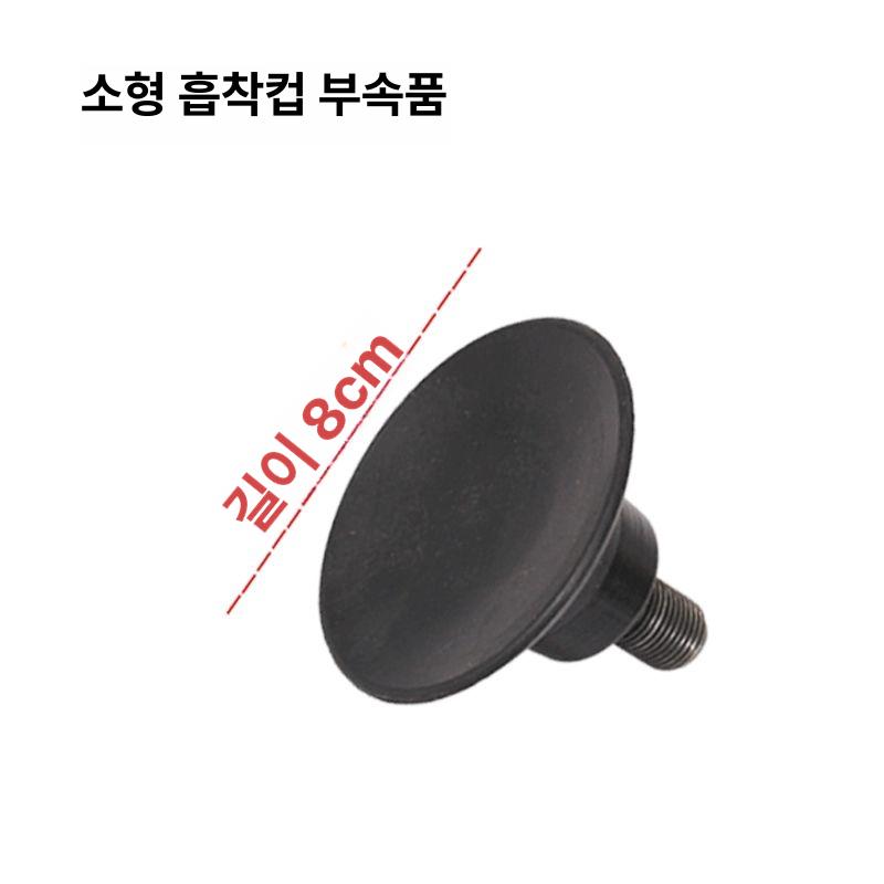 셀프 공구 차량용 문콕복원 판금 범퍼 차찌그러짐복원 문콕수리 외형복원 덴트복원 - 상세 이미지 4