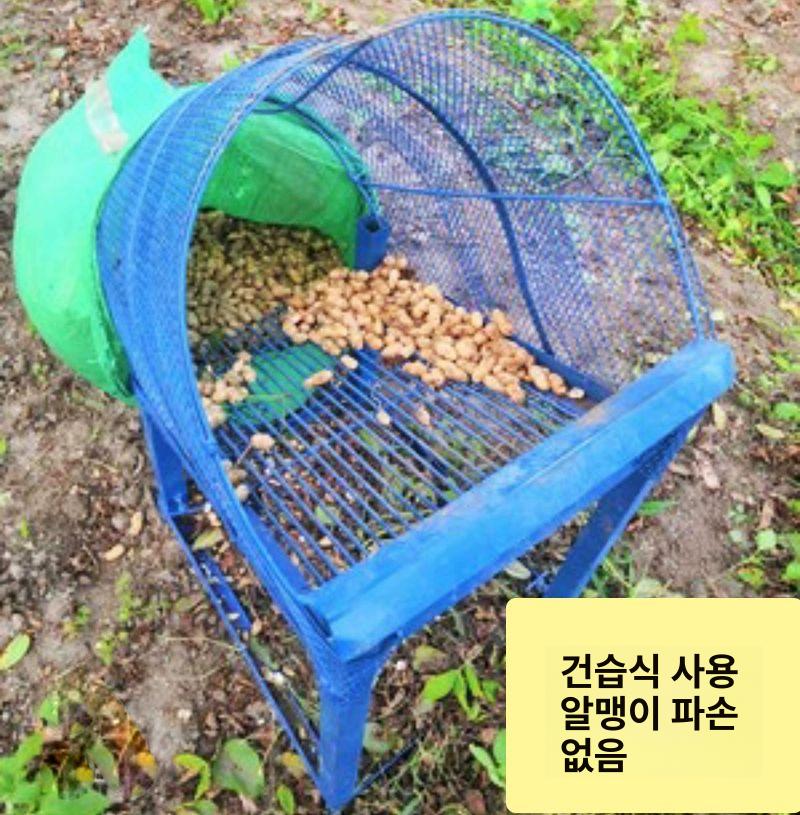 땅콩 탈곡기 탈피기 수확기 - 상세 이미지 3