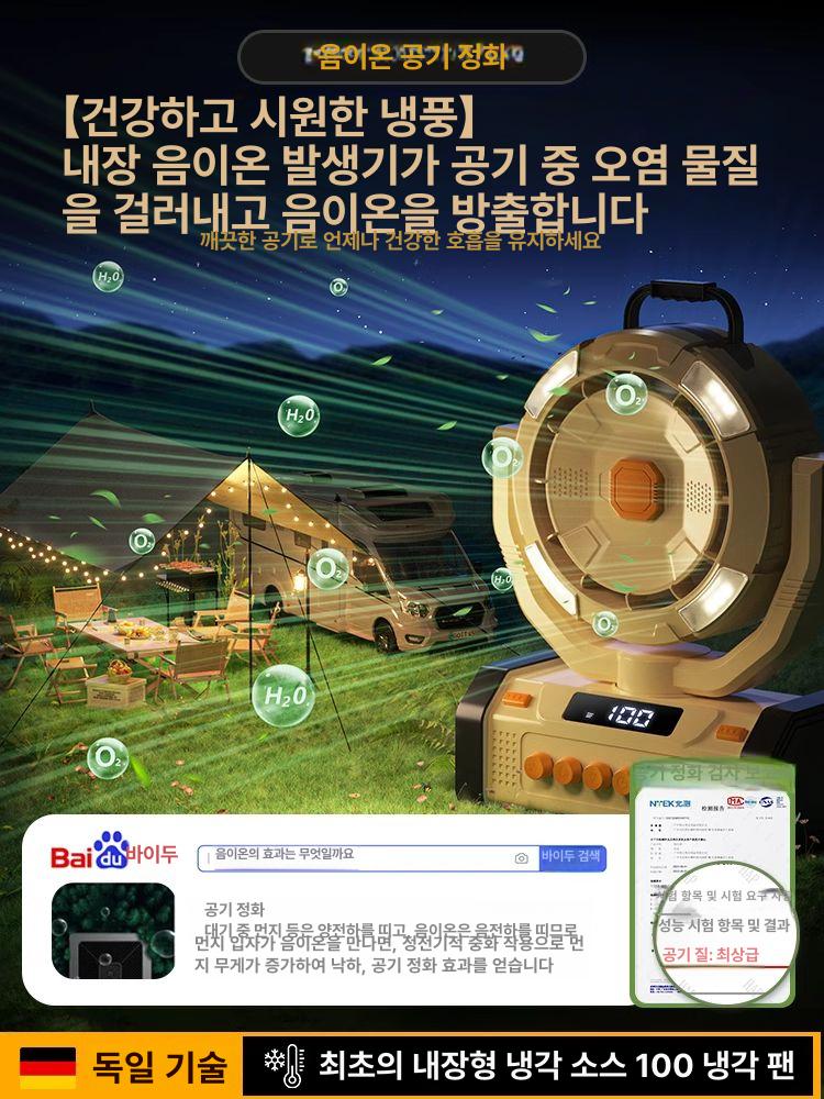 팬 에어컨 캠핑용 트럭 가정용 실외기없는 기숙사 에어쿨러 업소용 야외용 - 상세 이미지 3