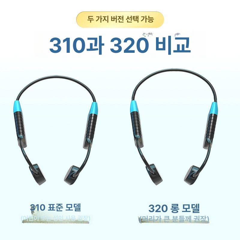 무선 무전기 블루투스 훈련 강습용 골전도헤드셋 고성능 수중 이어폰 양방향 - 상세 이미지 3