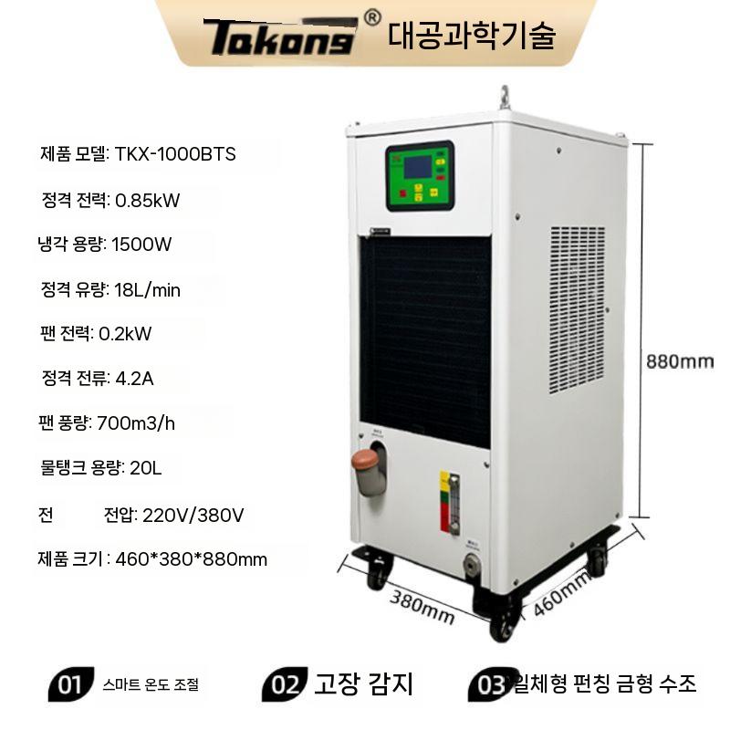칠러 산업용 머시닝 유압 센터 전기유압 유압펀칭기 부속품 부품 실린더 에어 공압 소형 전동 - 상세 이미지 2