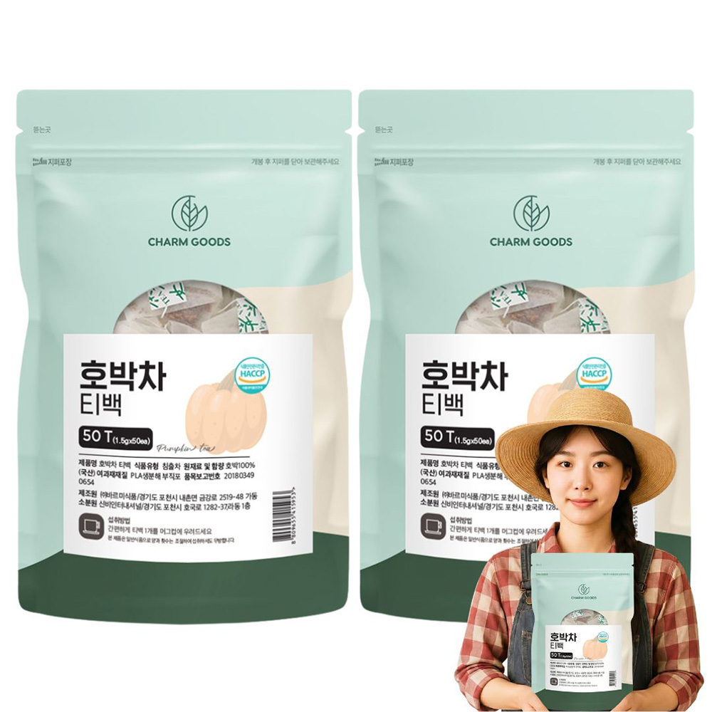 국산 호박티 늙은 호박차 티백 100개 - 상품 이미지