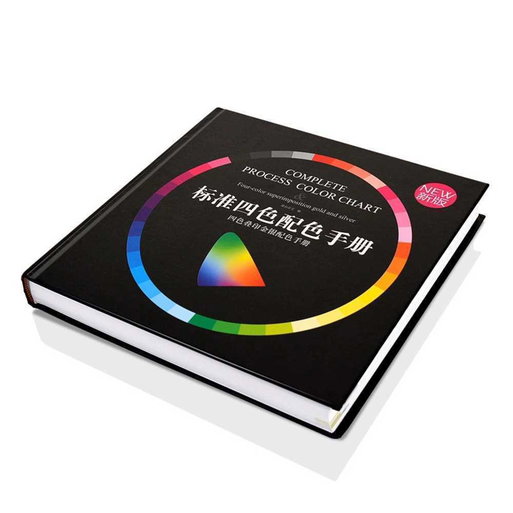 사색 4색 국제표준 그래피 CMYK 편람 표준 1 의상 크로마토그램 컬러가이드북 염색 1 표준 사색 편람 - 상품 이미지