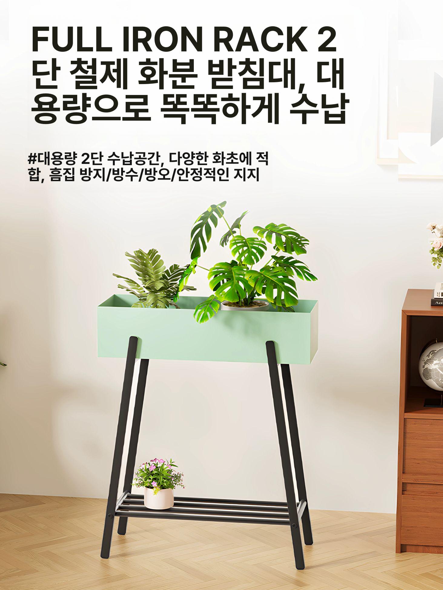 플랜테리어 거치대 받침대 바퀴형 진열대 화분대 인테리어 발코니 식집사 화분랙 - 상세 이미지 2