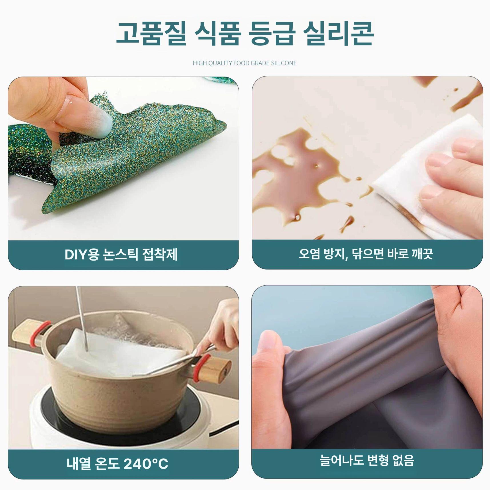 패드 방수실리콘매트 실리콘테이블매트 덮개 실리콘식탁매트 식탁실리콘매트 - 상세 이미지 4