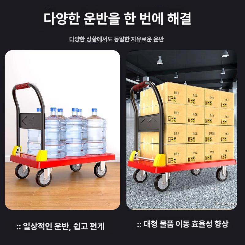 접이식 대형 구루마 빨강 철대차 폴딩 카 짐수레 수레 녹색 카트 핸드 핸드카 - 상세 이미지 4