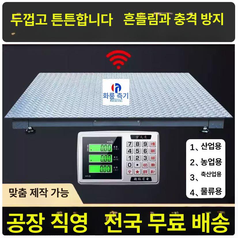 전자 호이스트저울 스케일 디지털 매달림저울 공업용 고정밀 크레인저울 후크 - 상세 이미지 2
