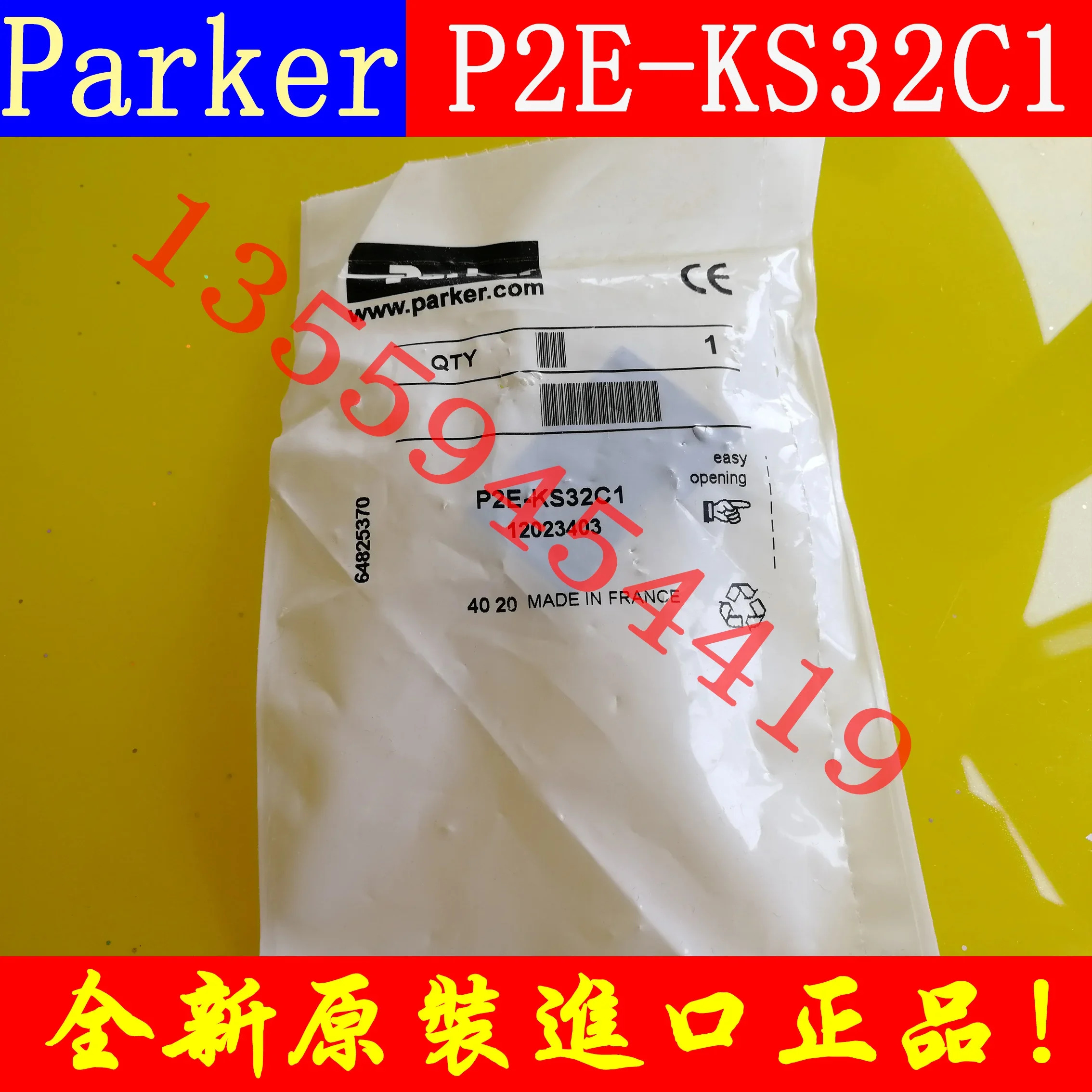 2025.4 파커 솔레노이드 밸브 코일 P2E-KS32C1 교섭 납품.
