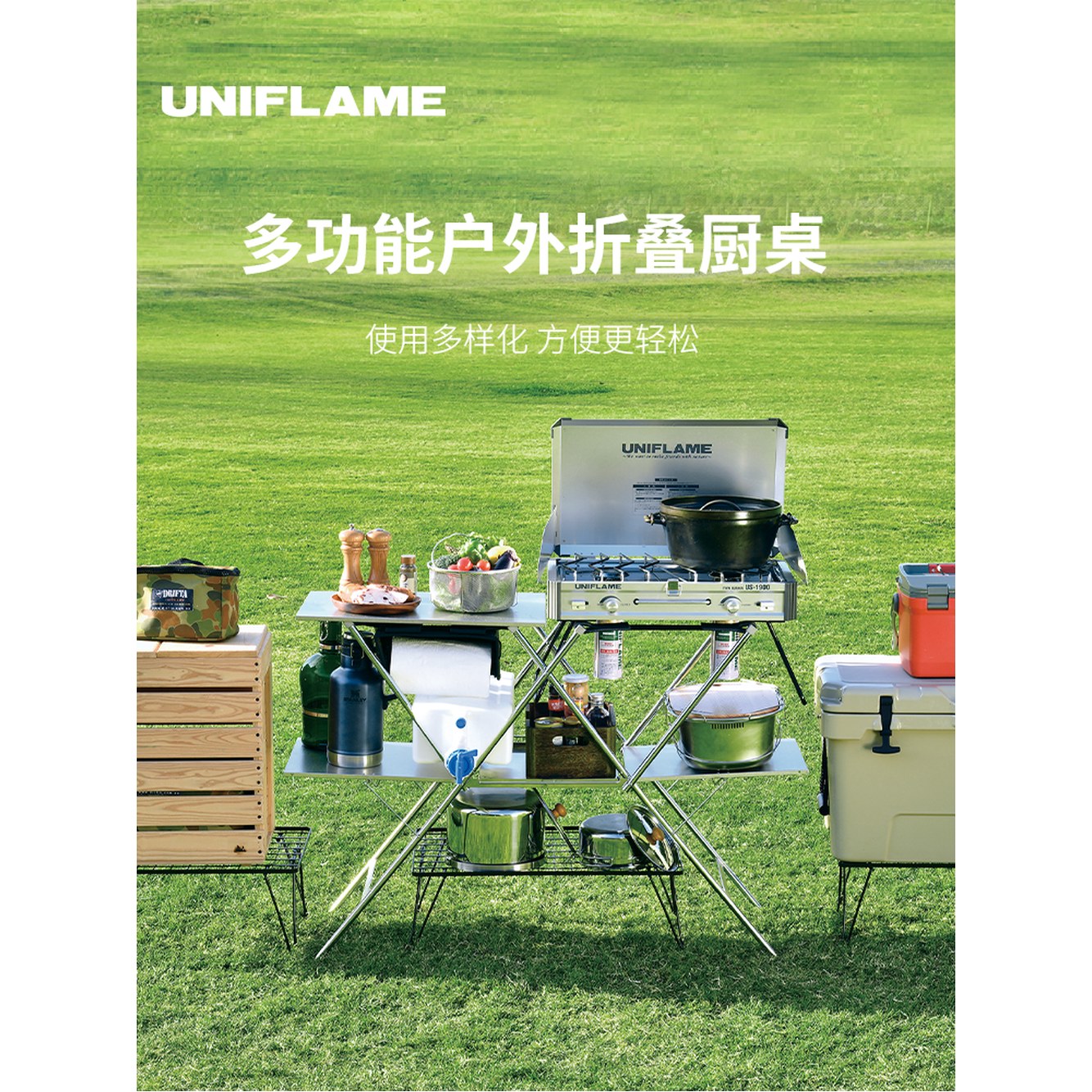 스탠드3 유니프레임 아웃도어 키친테이블 주방테이블 식탁 키친 야외스탠드 테이블 1 UF롤 커버 수입 철판 구이판 1개 증정 - 상세 이미지 3