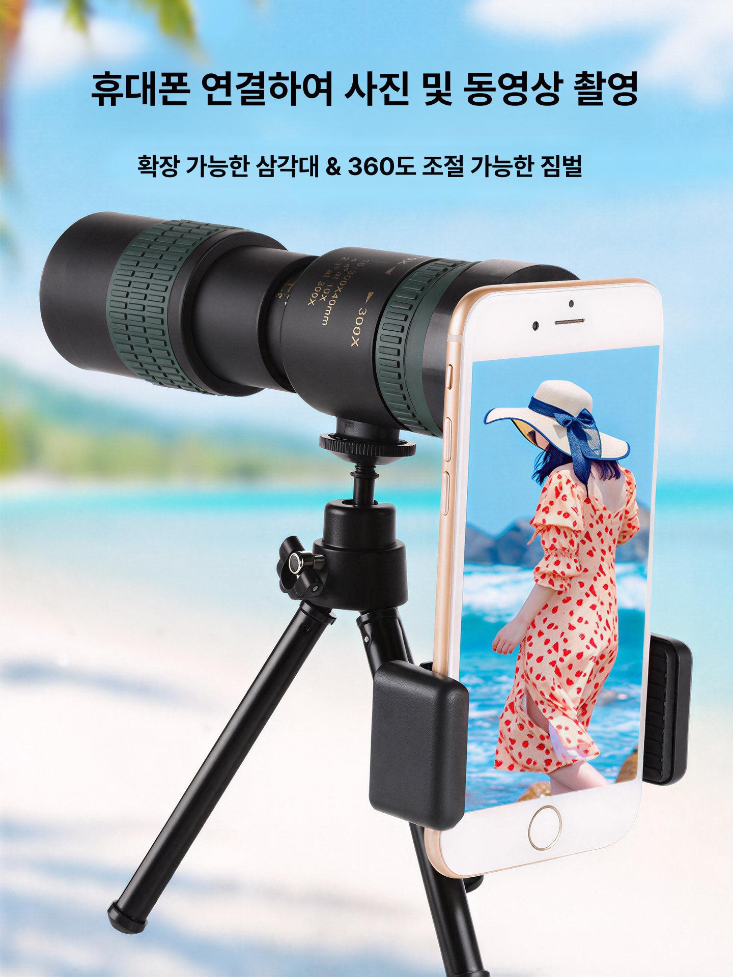 천체망원경 휴대용 우주 입문용 망원경 별관측 별 보는 단안경 고배율 렌즈 - 상세 이미지 5