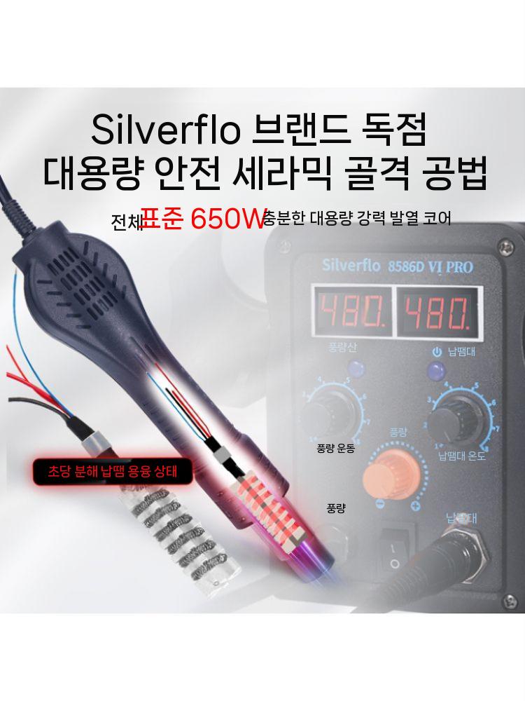 고전력 히팅건 열풍기 송풍기 산업용 공업용 히터 고출력 열송풍기 핫건 농업용 소형 드라이기 - 상세 이미지 2