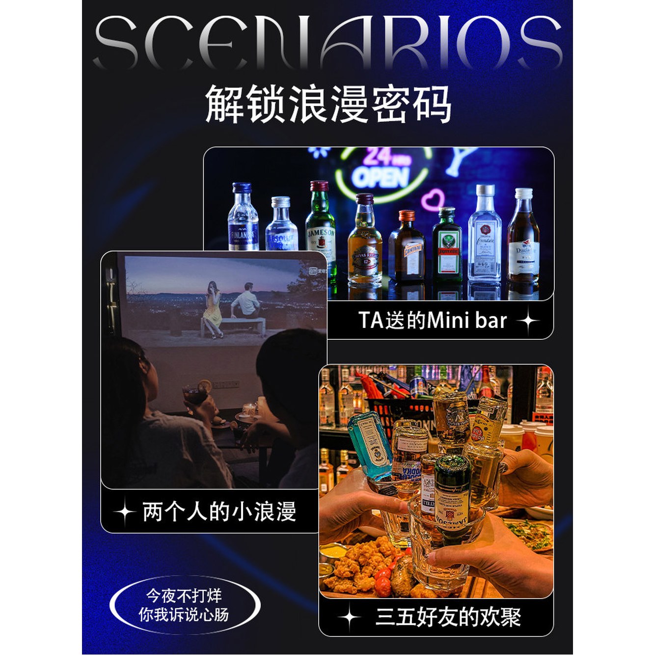 선물 소품 성하 액세서리 진열대 5개입 1 미니 술 세트 양주 진술 전시용 위스키 장식용 증정 에디션 카드대필 1 5개입 성하 진술 증정 카드대필 - 상세 이미지 2