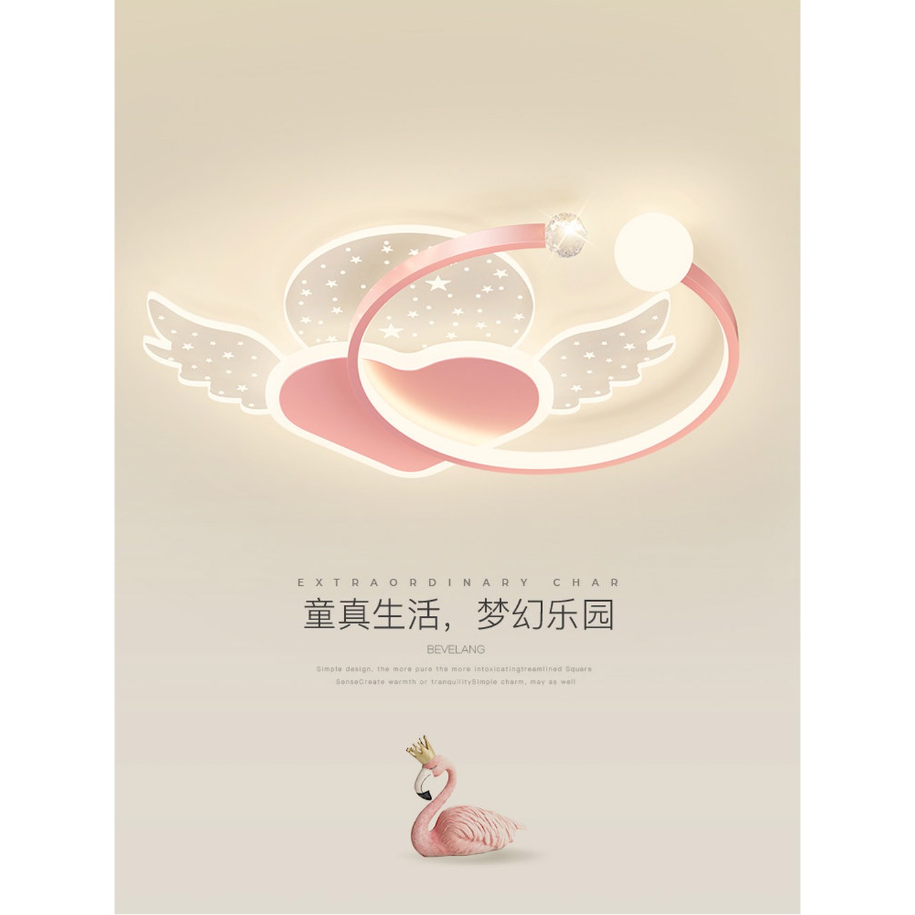 LED 방 천정등 조명 아이방 하트 천장등 핑크 45CM 화이트라이트 - 상세 이미지 2