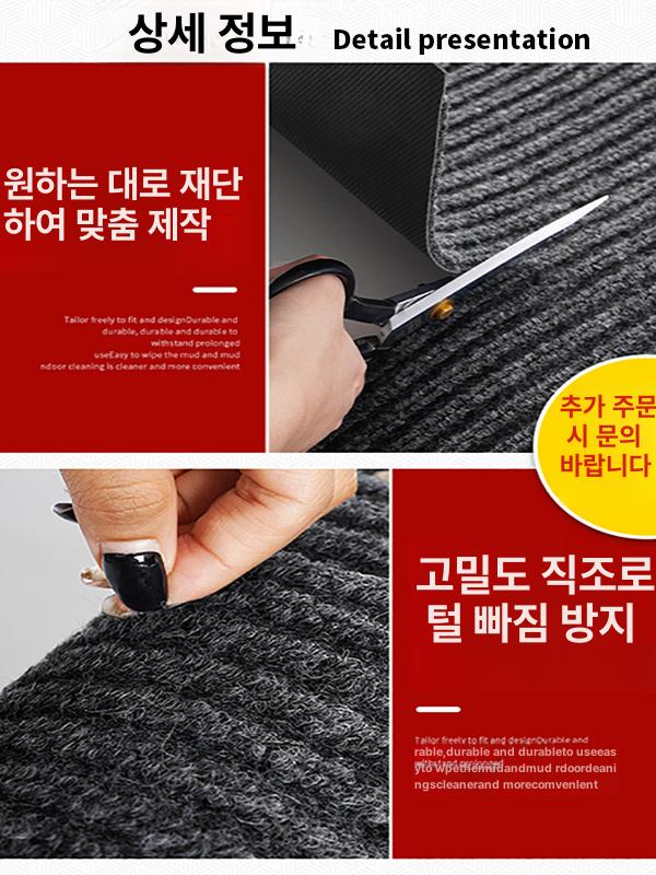대형 외부발매트 카펫 야외 바닥 출입문 매장 로비 논슬립 현관 실외 도어매트 - 상세 이미지 3