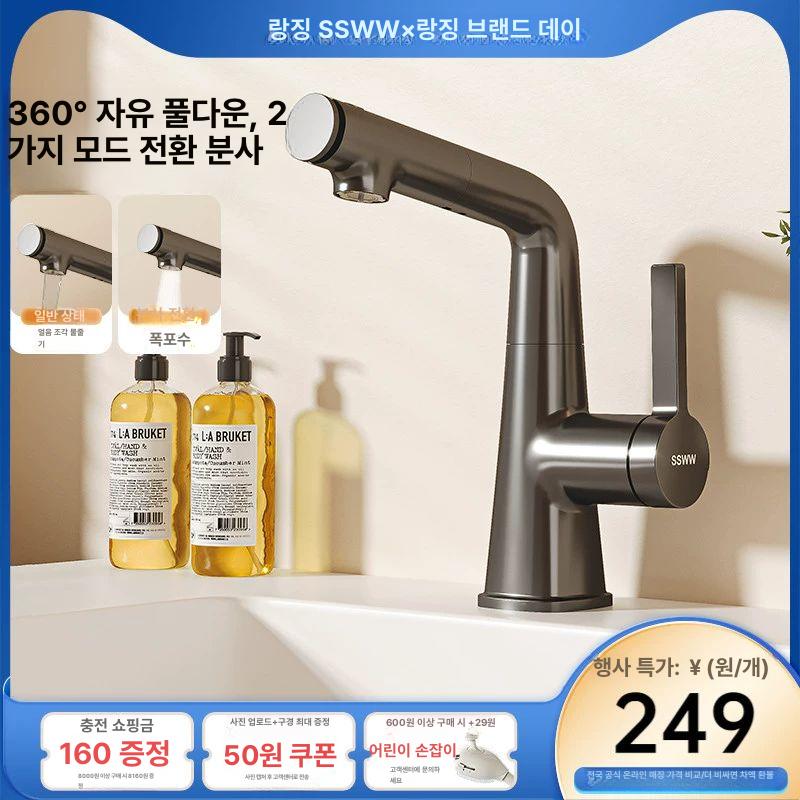 휴대용 초음파식기세척기 과일 청소 쥬얼리 살균기 가정용 주방 와셔 채소 장치 - 상세 이미지 2