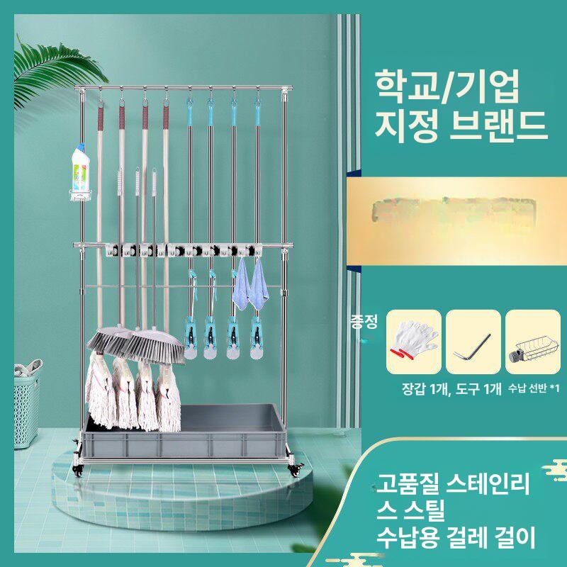 대걸레 거치대 마포걸레 포함 고걸이 마대 고리 보관 정리대 보관함 세척통 화장실 청소도구 - 상세 이미지 2