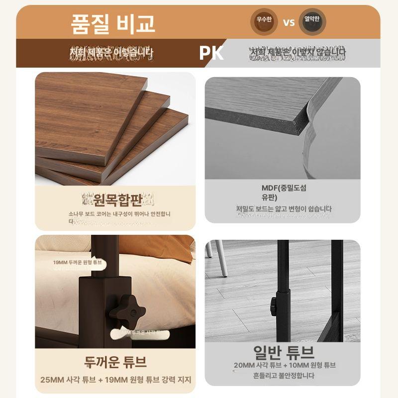 바퀴달린 유압식 높이조절테이블 침대용 베드테이블 높낮이 침대테이블 침실 - 상세 이미지 2