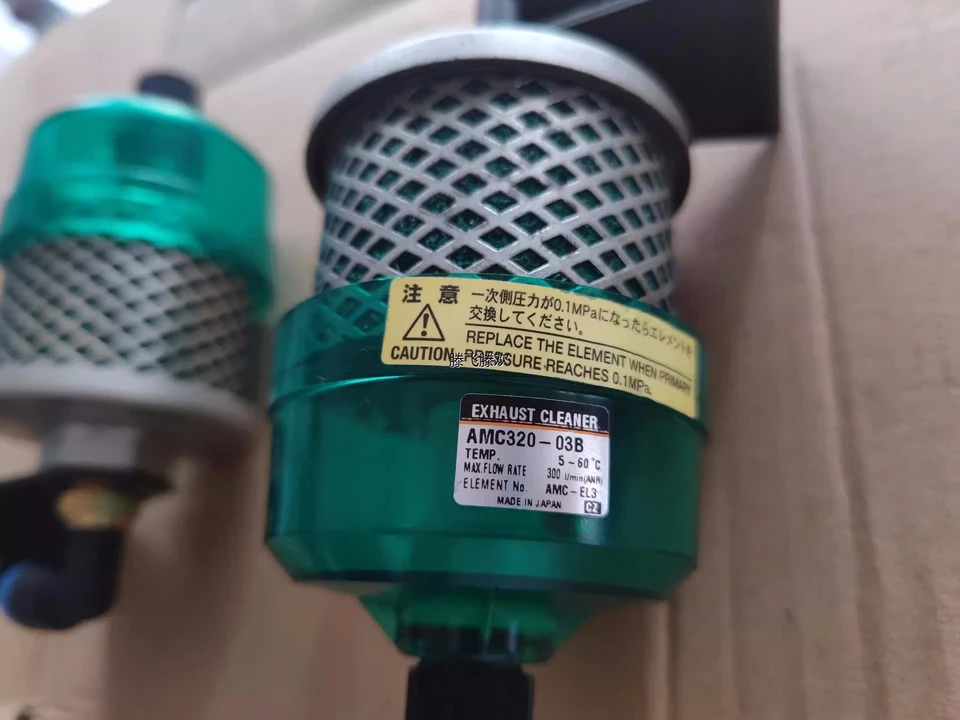 배기 클리너 AMC320-03B