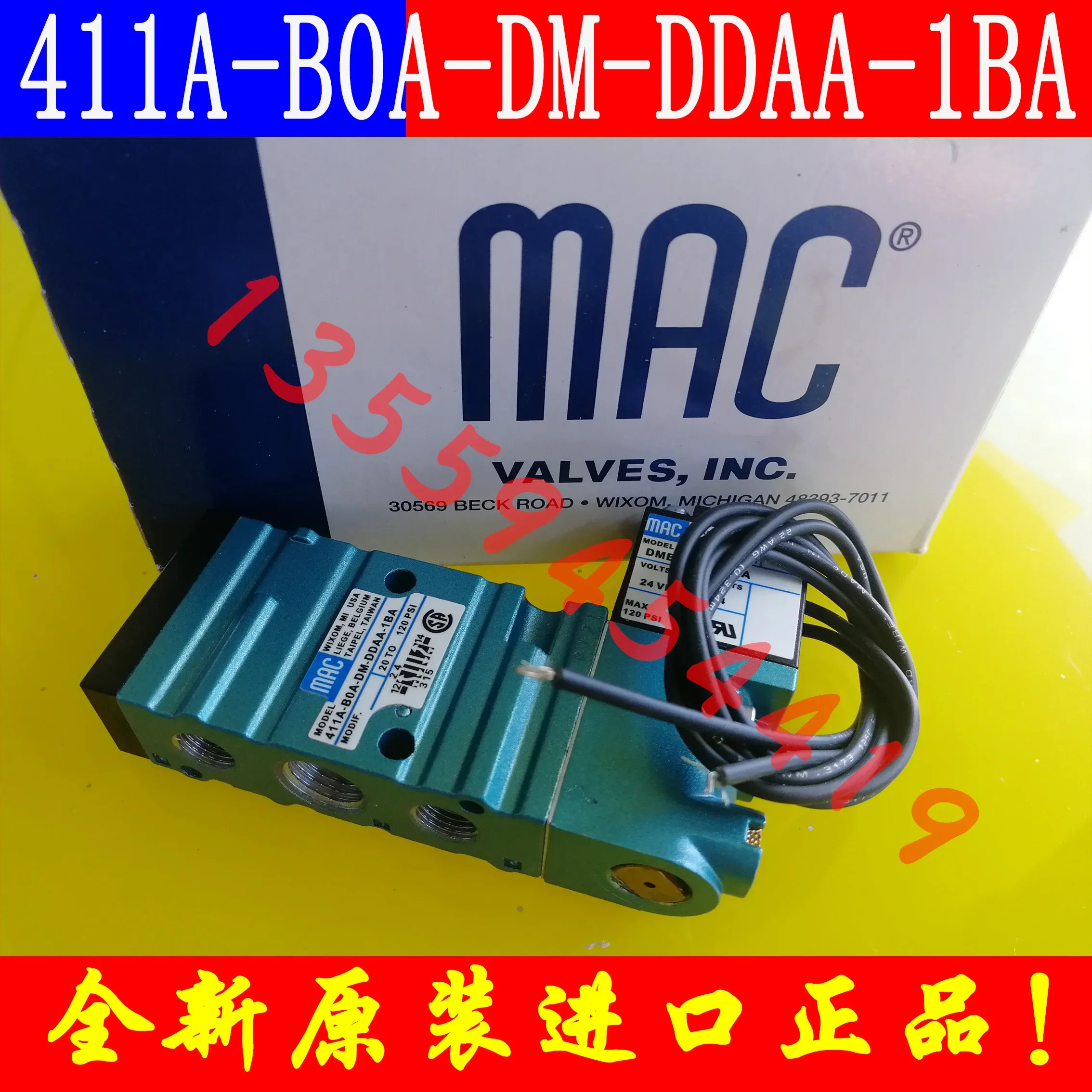 2025.4 US MAC 솔레노이드 밸브 411A-B0A-DM-DDAA-1BA 납품