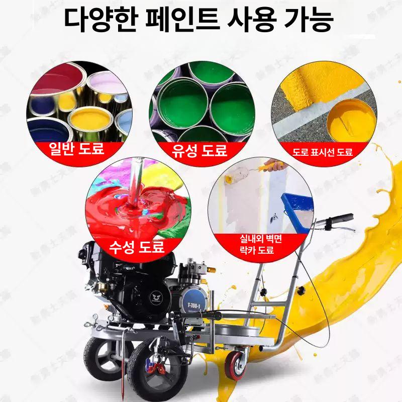 도로 주차장 표시기 마킹기 차선 도색기 페인트 스프레이 분무기 분사기 도색기계 - 상세 이미지 3