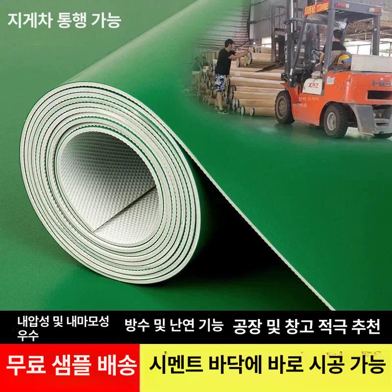 롤장판 펫매트 업소용 - 상세 이미지 3