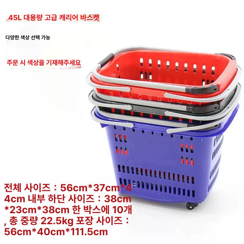 이동식 바퀴달린바구니 빨래함 바스켓 트롤리 바퀴달린빨래바구니 세탁물 수납 정리함 - 상세 이미지 4
