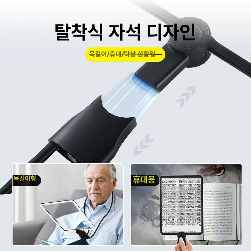 독서용 확대경 원시 고배율 탁상 노안 안경 시니어 선명한 - 상세 이미지 4