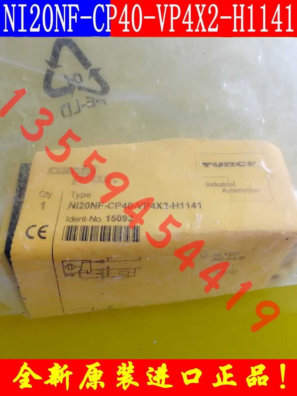2025.4 TURCK 사각 센서 NI20NF-CP40-VP4X2-H1141 원본