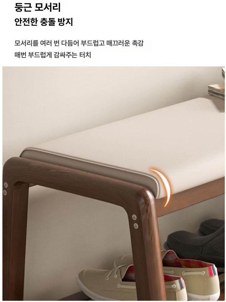 신발장의자 오픈 선반 고급 벤치 1000 스툴 현관 55cm 월넛 사다리꼴 다리 이미지 6
