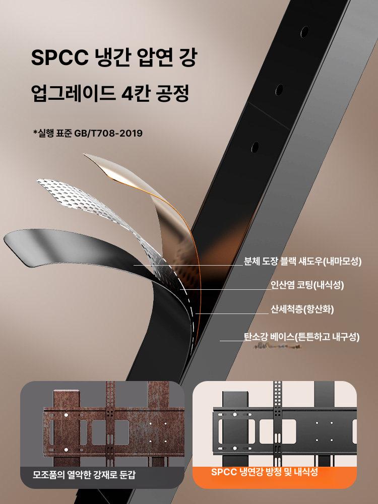 티비다이 거실장 50인치 철제 티비스탠드 이동식 높은 32-70 하단 특별 할인 - 상세 이미지 3