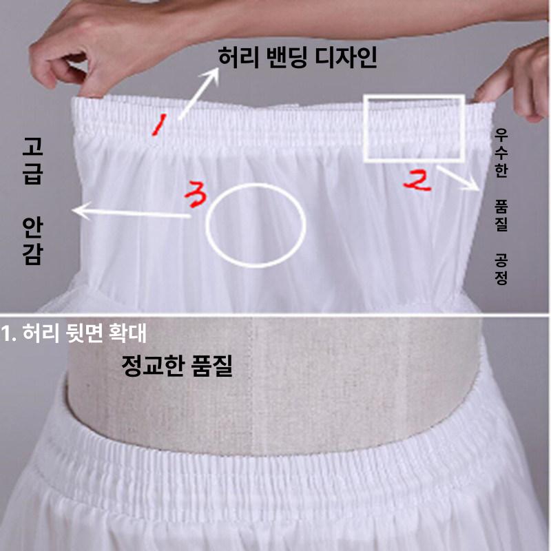패티코트 드레스속치마 볼륨 와이어 6단 - 상세 이미지 3